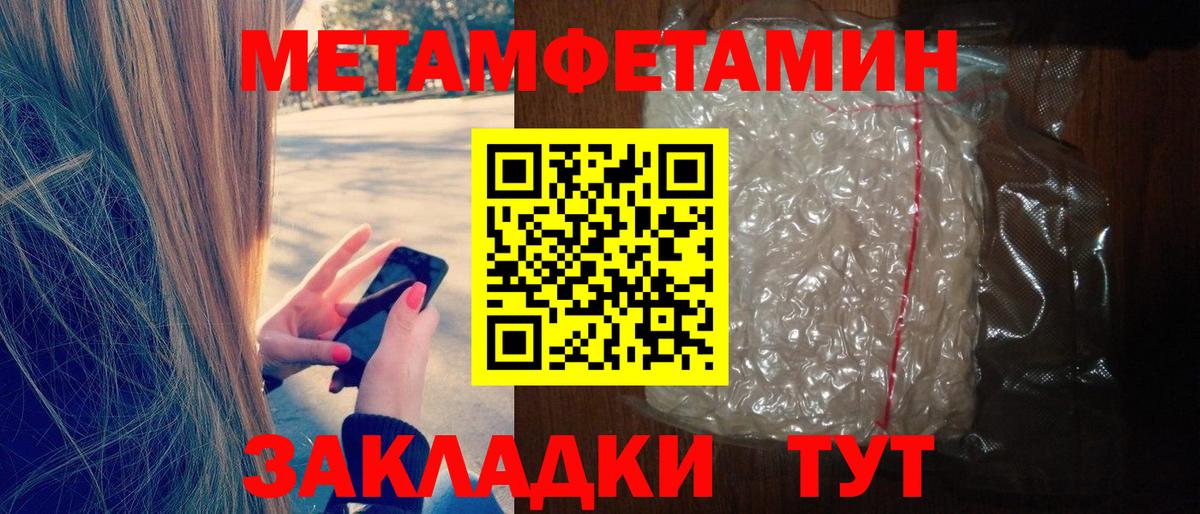 Amphetamine  Вход с VPN  Амфетамин  Дмитров  АМФ 97% 