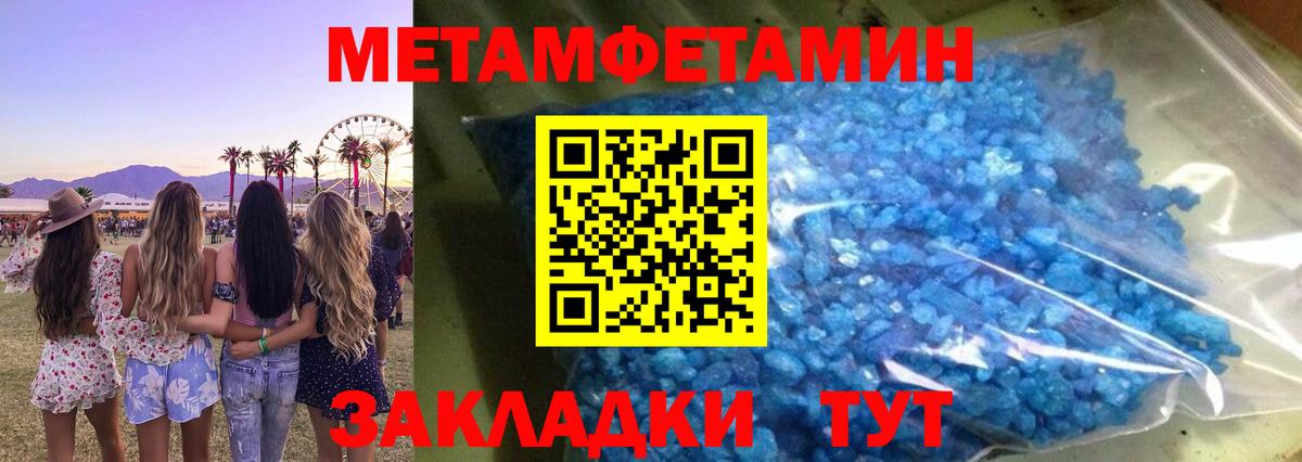 АМФЕТАМИН 98% Дмитров