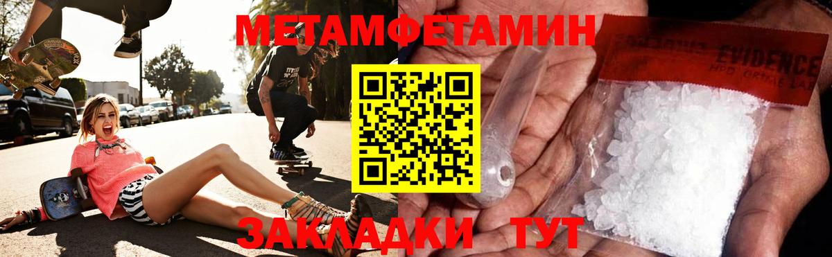 Гашиш  Дмитров  Бошки Шишки  Гашиш  NBOMe  Вход с VPN  Меф  COCAIN  Меф МЯУ МЯУ   А ПВП СОЛЬ  