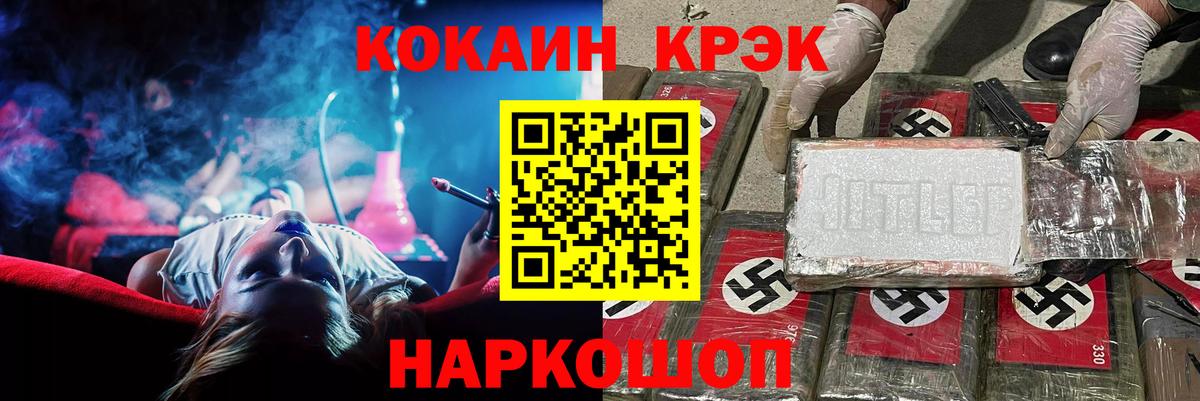 Alpha PVP Дмитров
