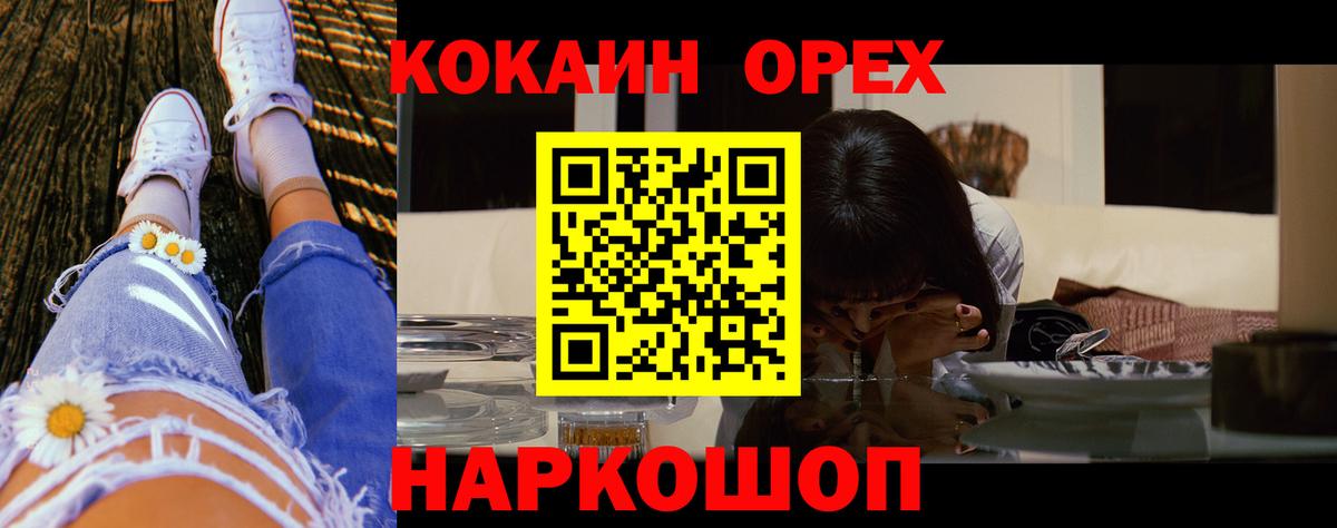 Cocaine 99% Дмитров