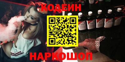 COCAINE Конаково