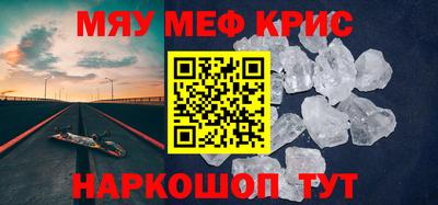 COCAINE Конаково