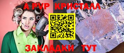 скорость mdpv Комсомольск-на-Амуре