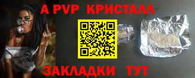 скорость mdpv Комсомольск-на-Амуре