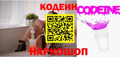COCAINE Конаково