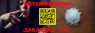 COCAINE Конаково