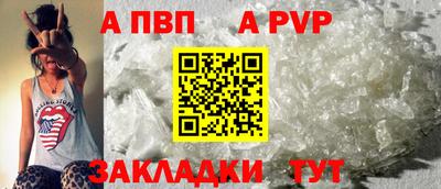 COCAINE Конаково