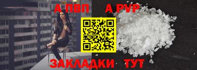 COCAINE Конаково