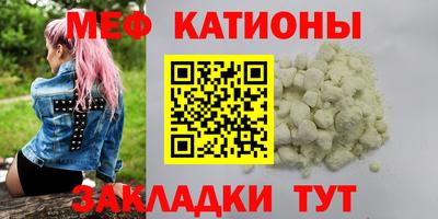 COCAINE Конаково