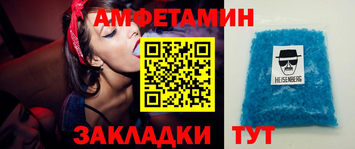 Первитин Methamphetamine  Вход с VPN  Дмитров 