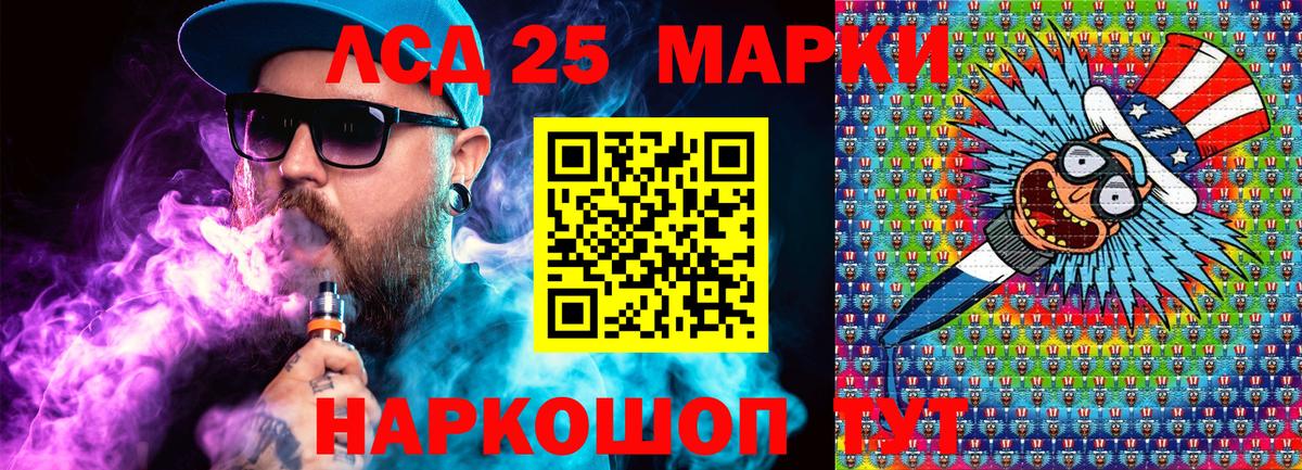 Дмитров  Марки N-bome 1,8мг  Вход с VPN  Наркотические марки  Марки N-bome 1,8мг 